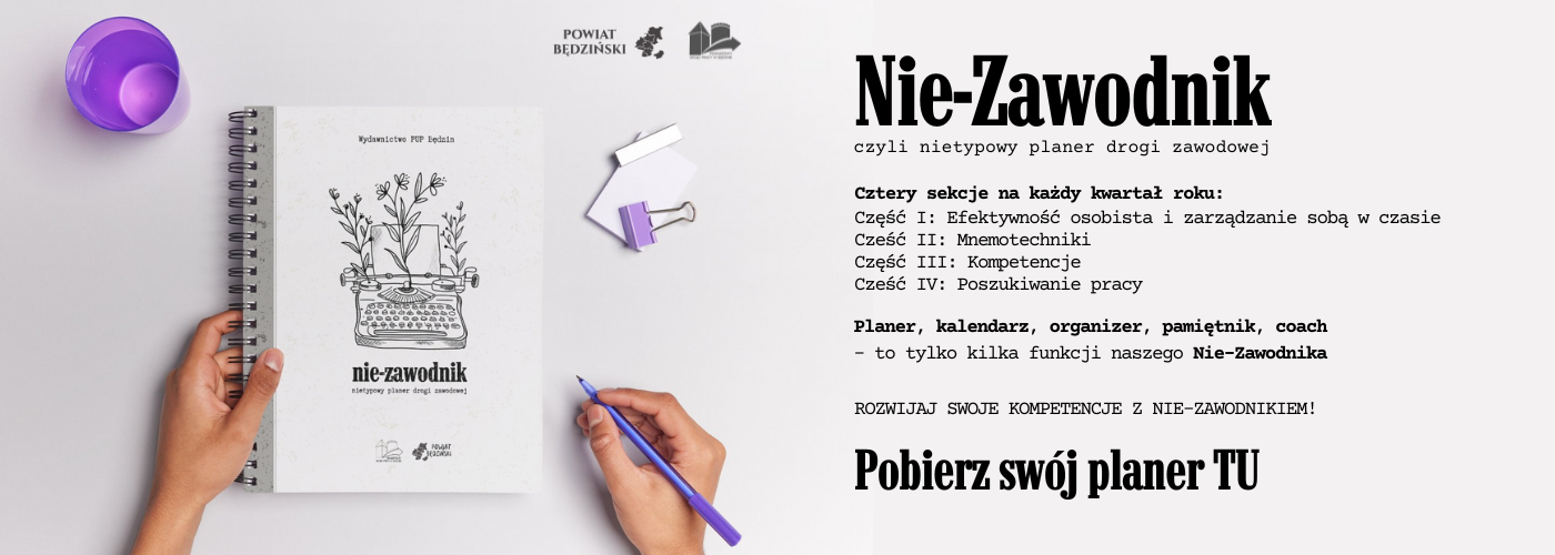 banner planer